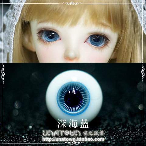 现货精品深海蓝16/18mm玻璃眼珠
