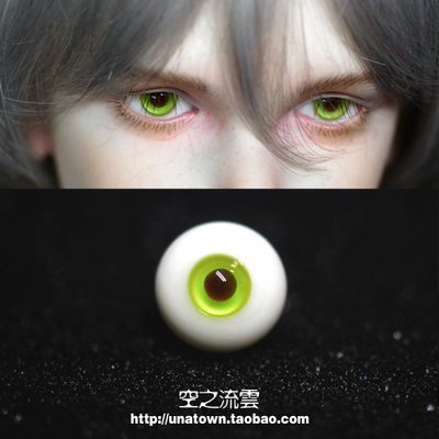 taobao agent BJD glass -eye bead small iris brown green 12 \ 14 \ 16mm small eye gospel 346 points uncle