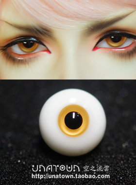 bjd sd娃玻璃眼珠 小虹膜 浅棕黄色 12/14/16mm 346分叔带