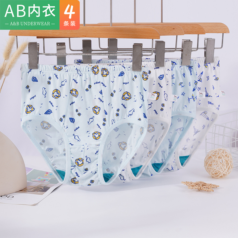 ab儿童纯棉抗菌高腰宽松三角裤