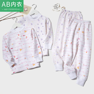 3520 女童纯棉套装 ab儿童内衣秋冬加厚三层半高领保暖精梳棉毛衫 裤