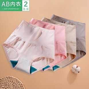 2条AB内裤女士产后收腹提臀短裤妈妈高腰大码收腹平角裤头1880