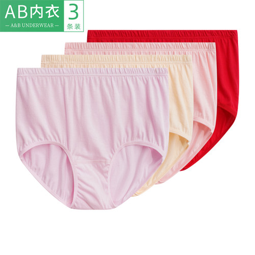 3条ab内裤女士纯棉高腰平角裤中老年短裤宽松大码全棉妈妈裤L612 - 封面