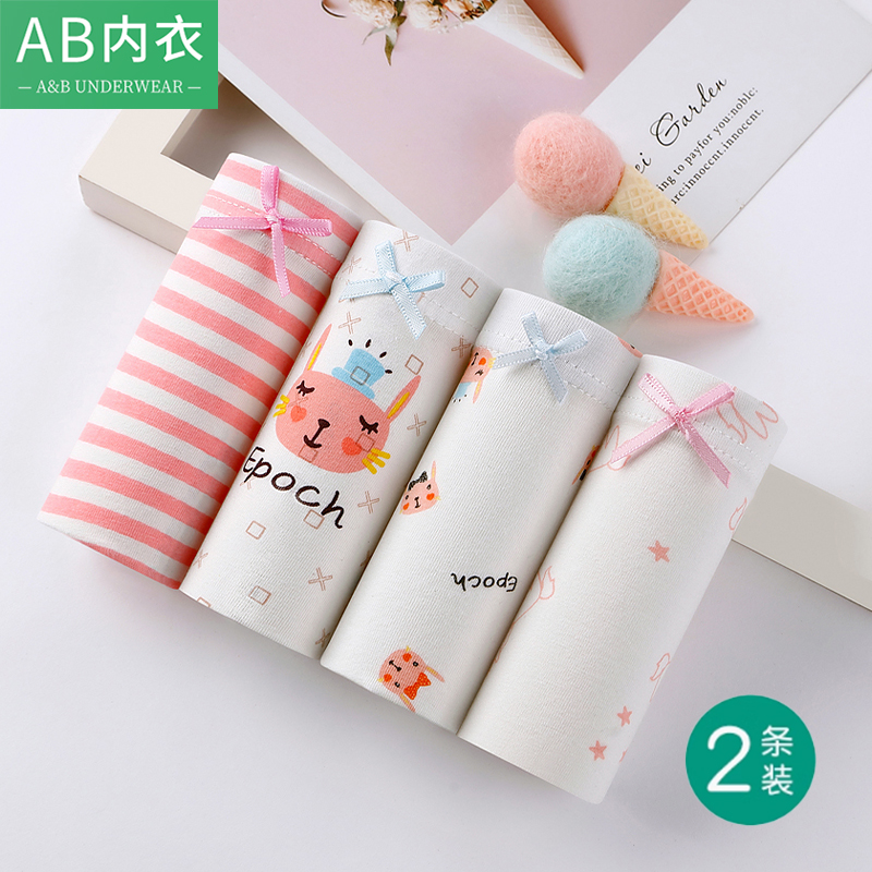 纯棉弹力透气卡通学生儿童内裤