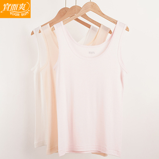 3件宜而爽女士纯棉背心打底吊带大码 CL62 睡衣中老年妈妈宽松汗衫