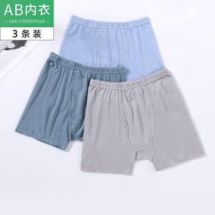 中老年全棉男士 爸爸裤 短裤 纯棉平角裤 头0982 中高腰大码 3条AB内裤