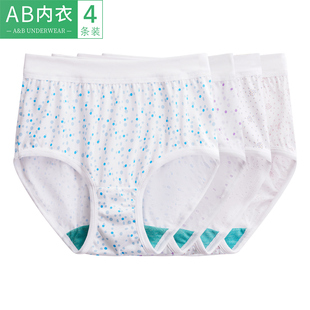三角裤 4条AB内裤 妈妈印花宽松大码 女士纯棉高腰抗菌短裤 0182 正品