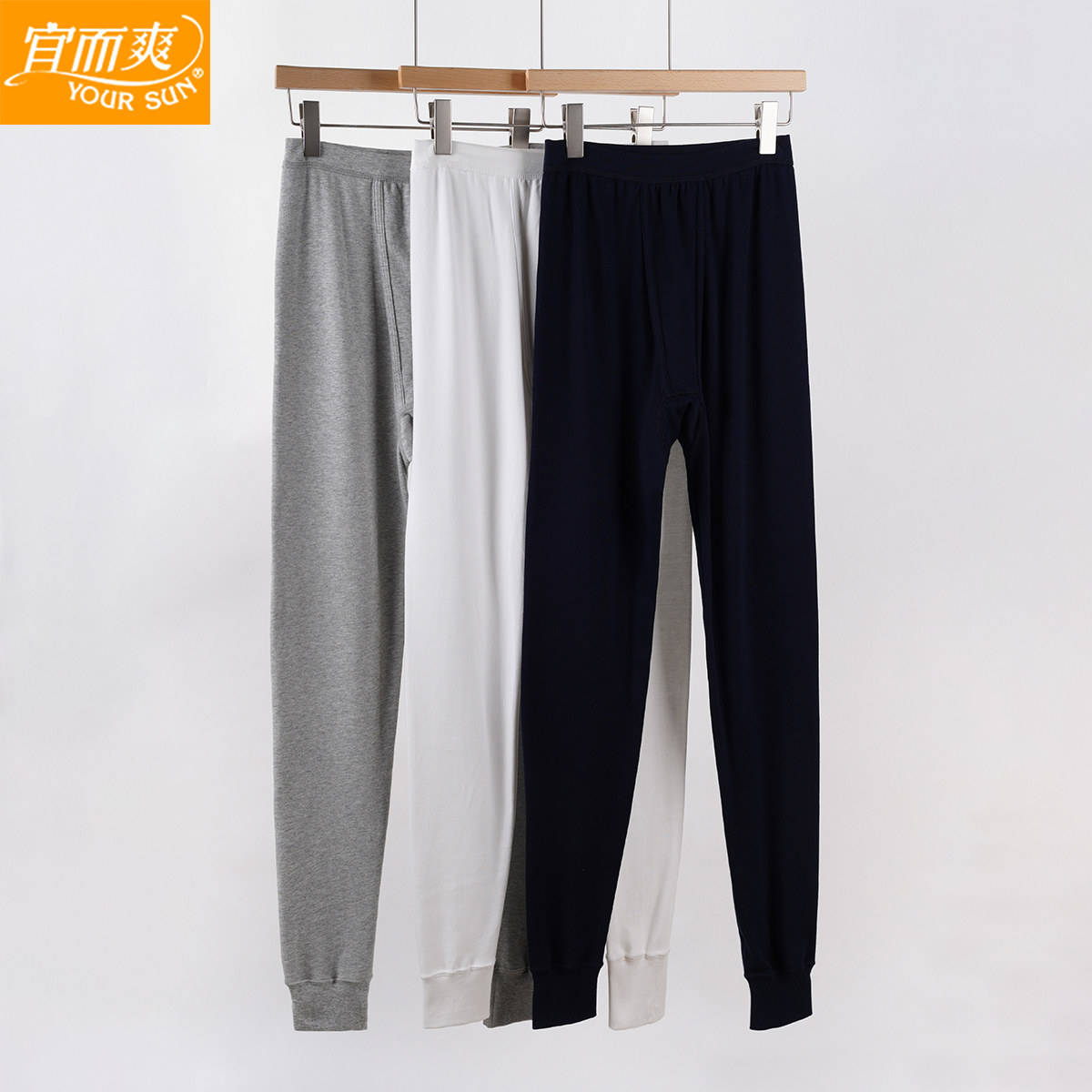 宜而爽纯棉线裤男春秋超薄款精致棉全棉衬裤宽松保暖裤男士秋裤,女士内衣/男士内衣/家居服,保暖裤,淘宝优惠券,粉丝福利购,淘宝优惠卷