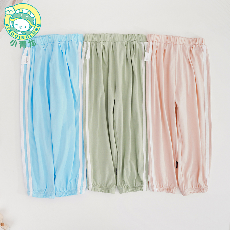 小青龙夏装男女童宝宝纯棉睡裤夏季防蚊裤儿童全棉可外穿家居长裤