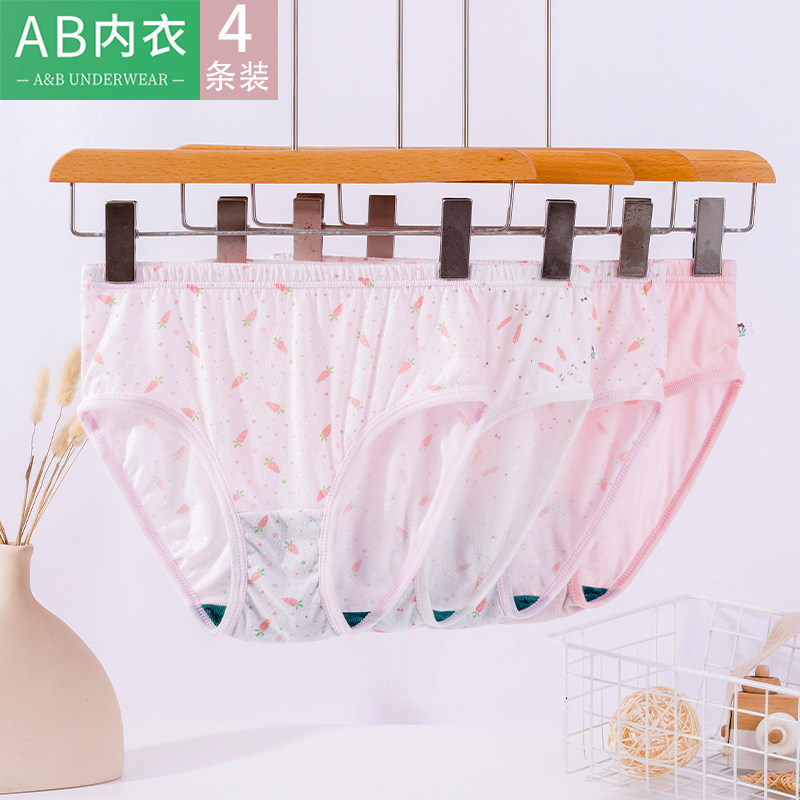 AB儿童纯棉内裤女童宝宝卡通高腰青少年学生印花抗菌三角裤头3022,童装/婴儿装/亲子装,内裤,淘宝优惠券,粉丝福利购,淘宝优惠卷