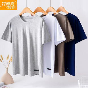 宜而爽男士纯棉汗衫爸爸宽松大码全棉文化衫短袖T恤夏季打底睡衣