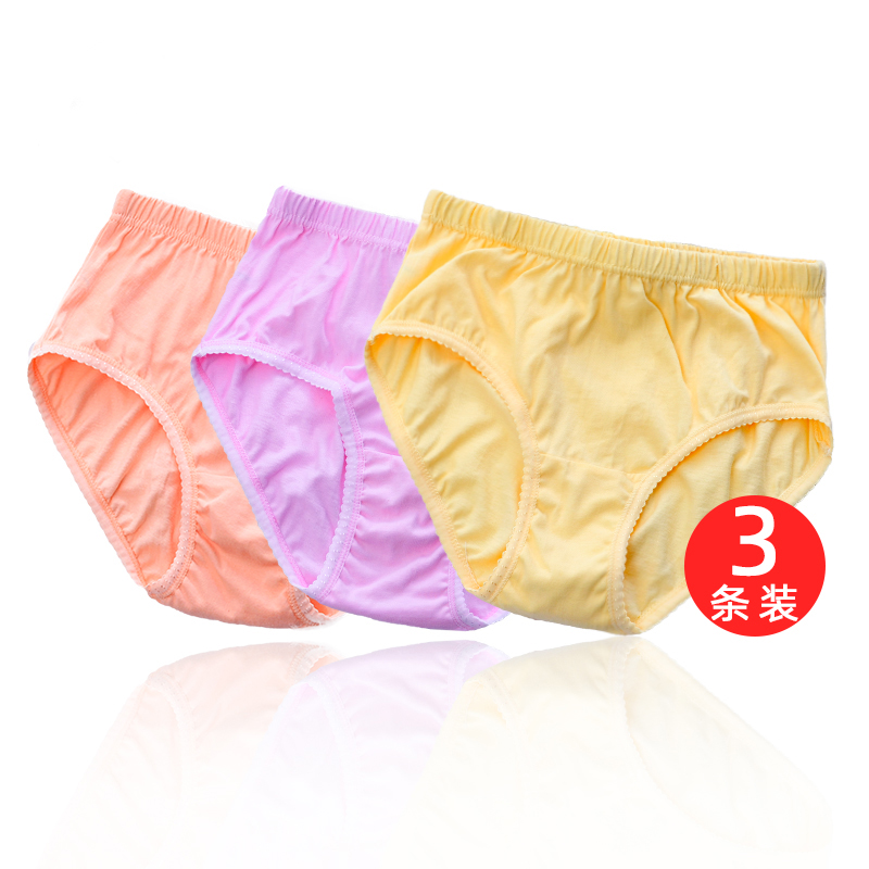 百样老人奶奶纯棉大码三角裤