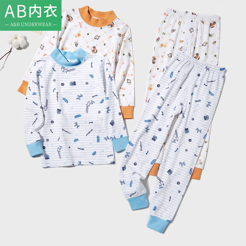 ab儿童内衣男童秋冬中领男孩保暖