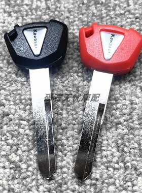 适用川崎摩托车Z800Ninja400忍者650 Z400Z900 忍4可装芯片钥匙坯