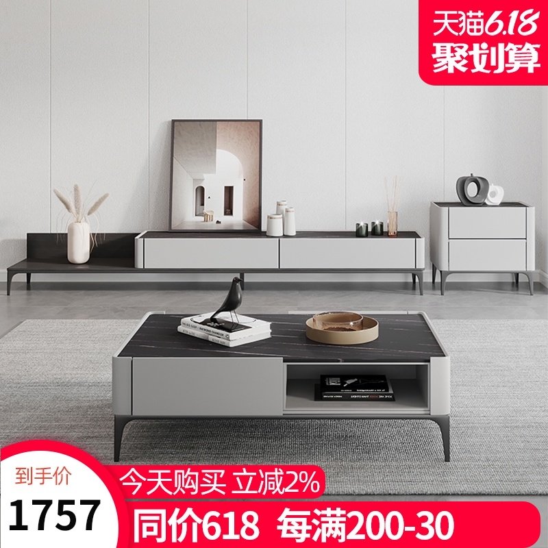 意式极简可伸缩岩板茶几电视柜组合简约现代小户型客厅北欧电视柜|ruв категории жилой мебели, кабинет, телевизионный шкаф - от Buy2taobao.com для оказания профессиональной услуги покупки агента Taobao