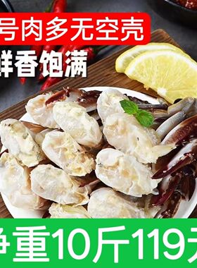 梭子蟹切块大蟹块肉块飞蟹公蟹鲜海蟹每斤15-20块保鲜不保活/冻蟹
