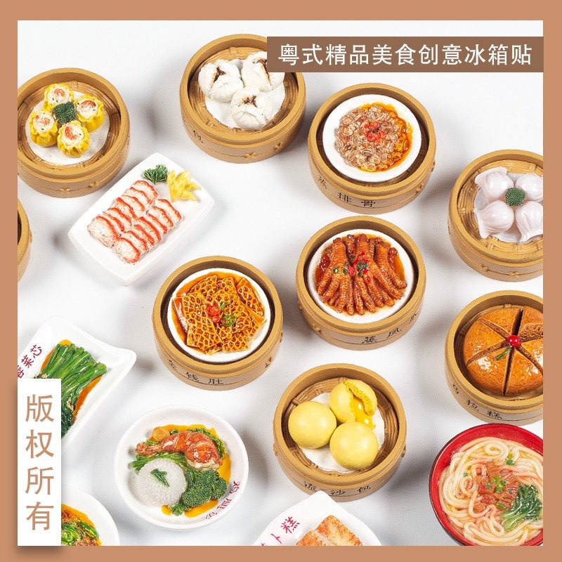 全国各地美食立体精品菜冰箱贴第七弹川菜糯米鸡叉烧包满3包邮