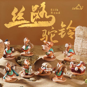 西安文创博物馆丝绸之路驼铃传奇手办摆件敦煌西域国潮旅游礼物