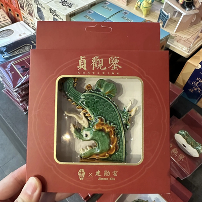 唐三彩琉璃鸱吻文物冰箱贴