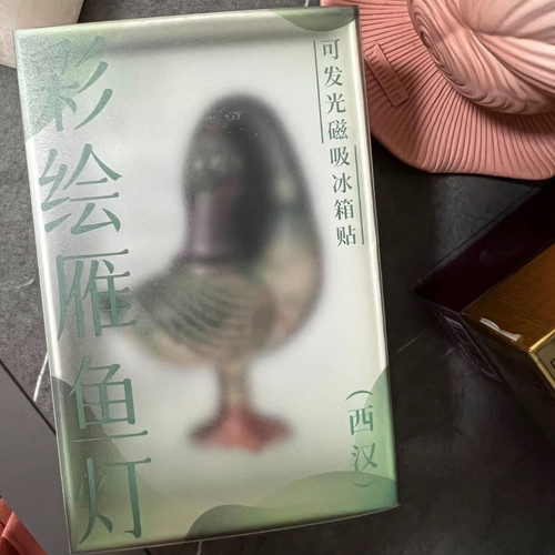 彩绘树脂雁鱼铜灯发光冰箱贴