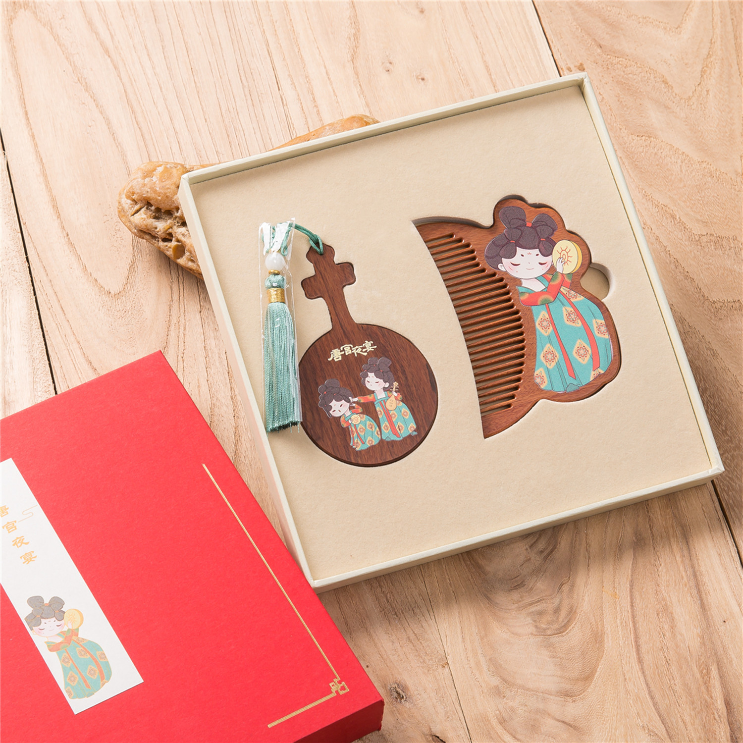 唐宮夜宴木梳鏡子套裝