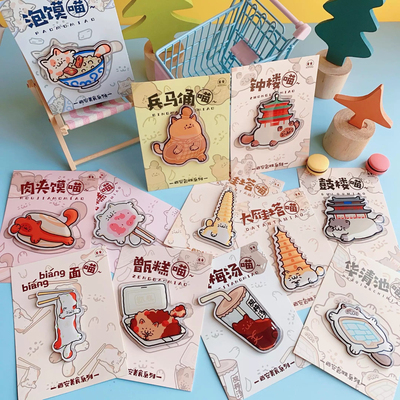 万物喵西安喵生活美食滴胶冰箱贴