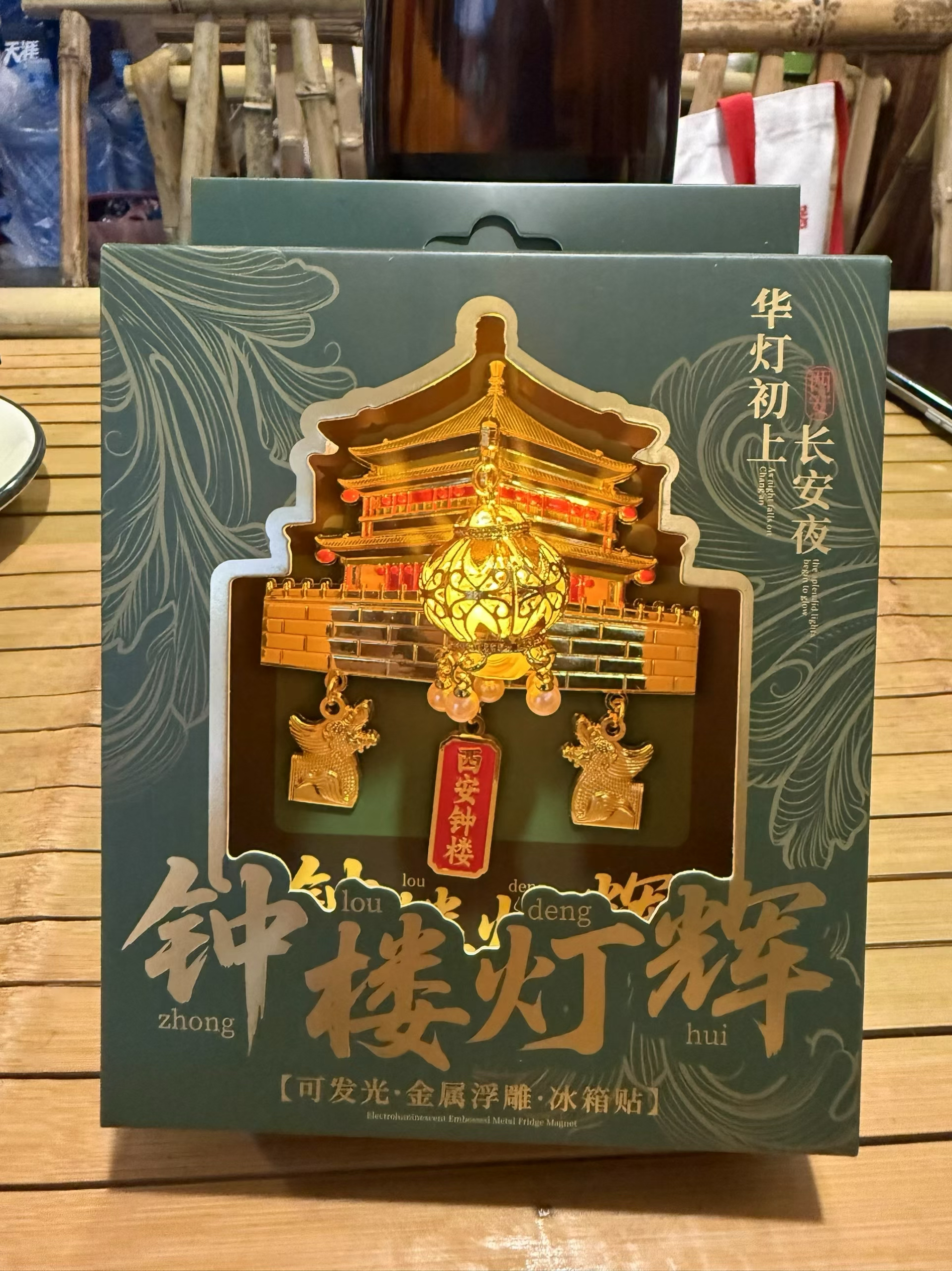 鐘樓燈輝夜燈金屬發光燈籠冰箱貼