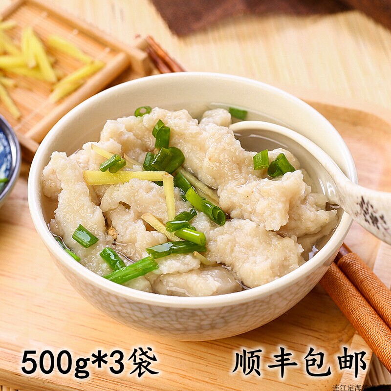 福建特色小吃手工新鲜鲨鱼滑