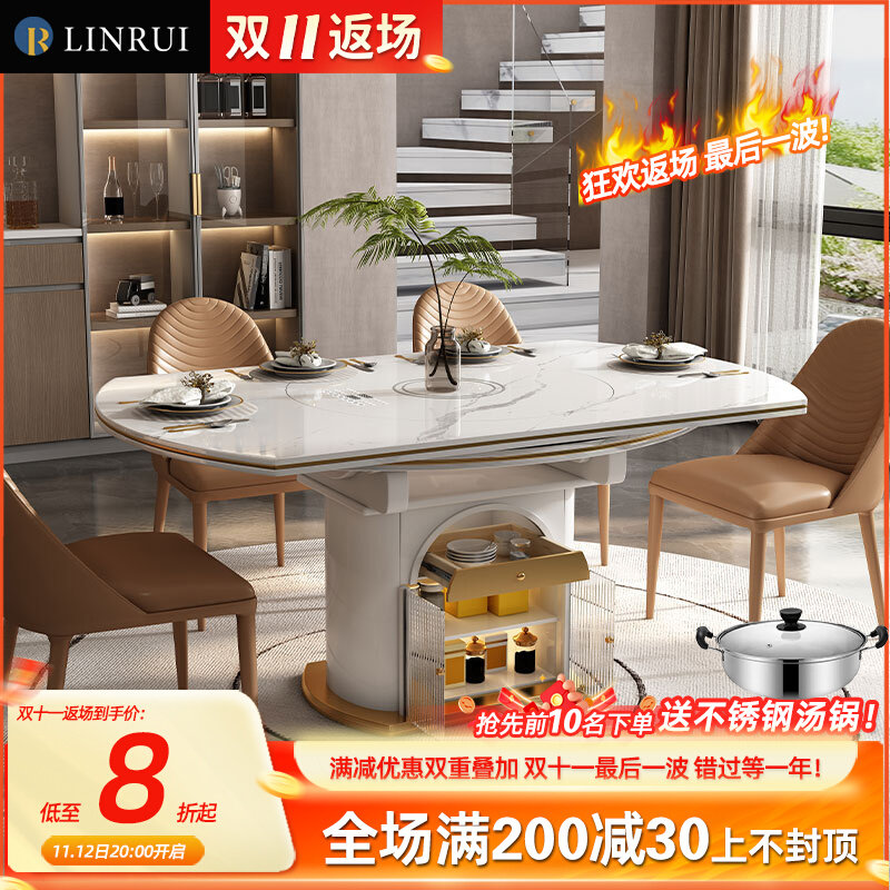 多功能方圆两用带自动保温电磁炉转盘家用小户型伸缩折叠极简餐桌,住宅家具,岩板餐桌,淘宝优惠券,粉丝福利购,淘宝优惠卷