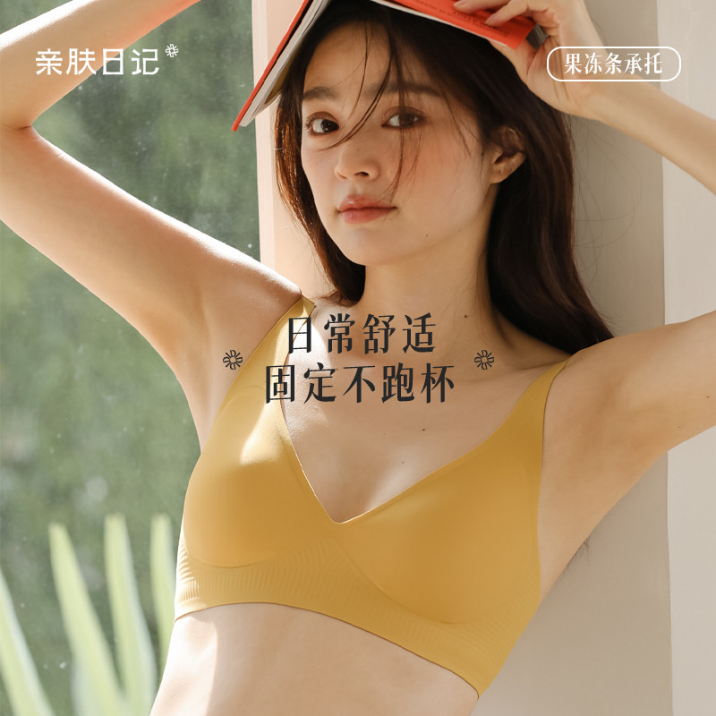 无痕一片式内衣女薄款舒适小胸聚拢胸罩无钢圈防下垂少女光面胸罩