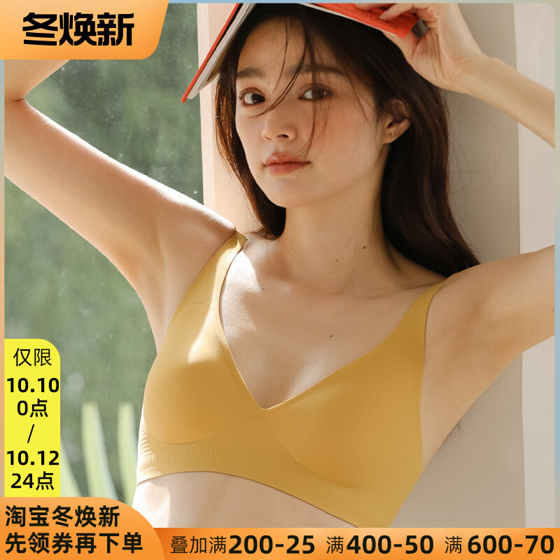 无痕一片式内衣女薄款舒适小胸聚拢文胸无钢圈防下垂少女光面胸罩