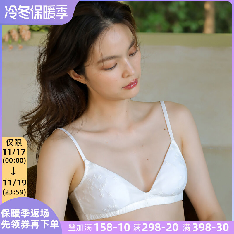 细肩带少女内衣内裤套装夏季无钢圈法式三角杯小胸聚拢超薄款文胸