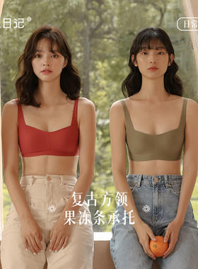 方领无痕内衣大胸显小运动女无钢圈胸罩薄红色小胸聚拢胸罩爆乳小