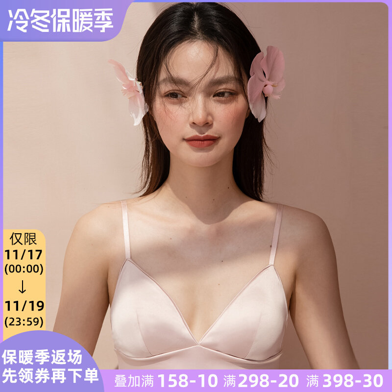 缎面法式三角g杯少女无钢圈文胸薄款夏天细肩带无痕内衣小胸不空