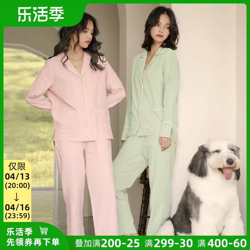 纯棉睡衣女家居服春秋款套装薄绒长袖长裤开衫新款女生居家服棉