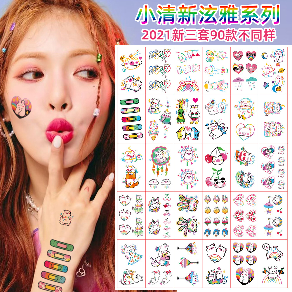 25新款ins韩国风泫雅同款纹身贴可爱心彩虹线条男女情侣网红贴纸