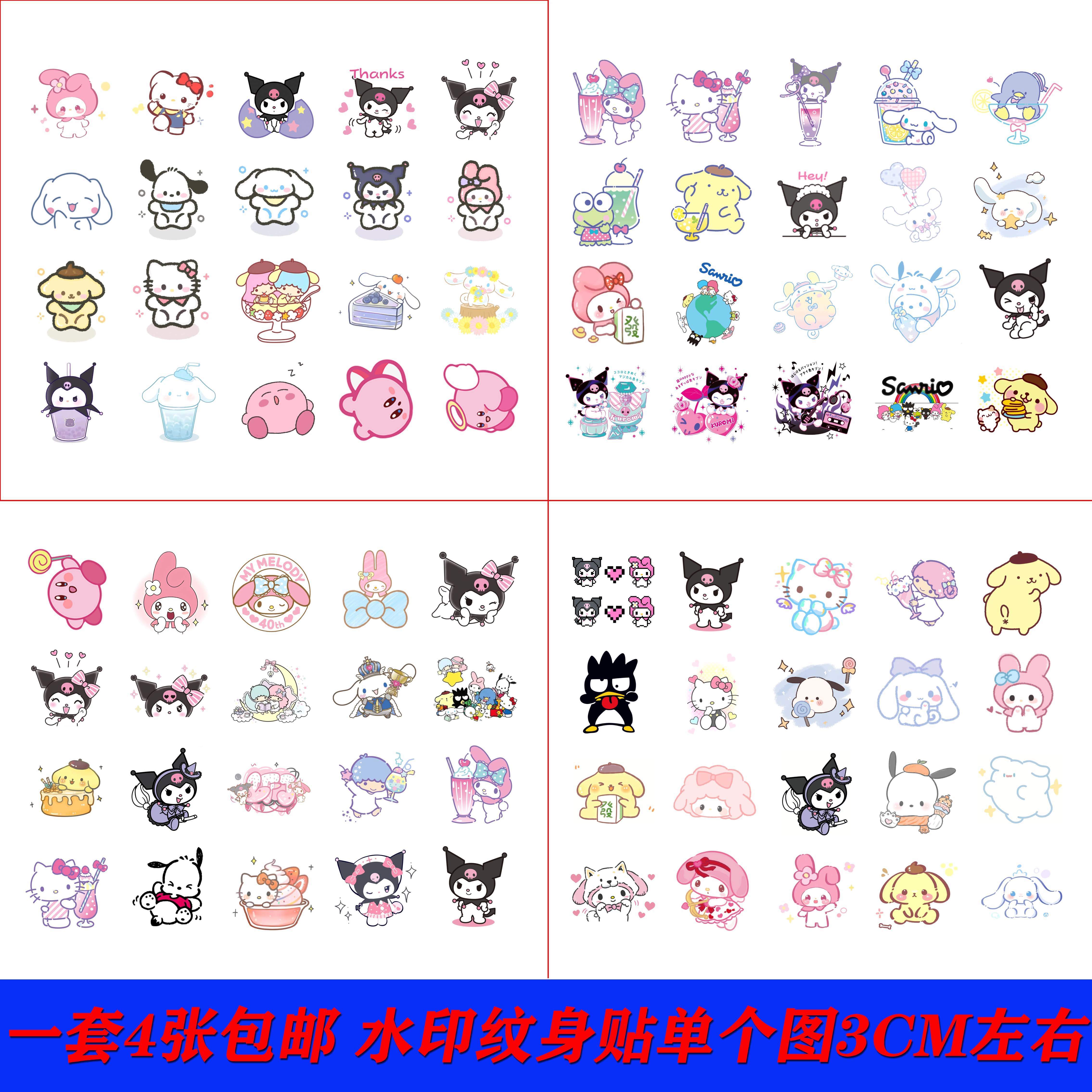 小馒头美乐蒂凯蒂猫三丽鸥库洛米