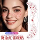 红色雀斑贴纸时尚 雀斑防水防汗持久化妆派对欧美雀斑贴欧美风 个性