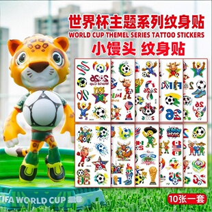 2026美加墨世界杯主题纹身贴环保梅普尔萨尤克拉奇吉祥物脸贴纸