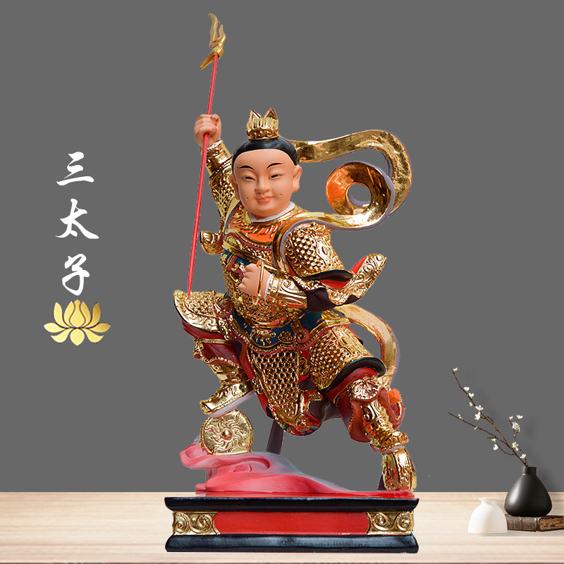 包邮 哪吒 三太子 中坛元帅 脚踏风火双轮 12英寸 神像 佛像 摆件