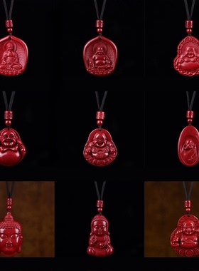 高含量朱砂项链吊坠紫金砂佛头吊坠弥勒大肚药师布袋笑宝宝佛