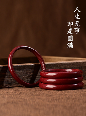 叮当镯朱砂原厂地工厂甜美手镯