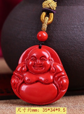 橘红色帝王砂佛公笑佛颈饰/挂件/朱砂吊坠男女款