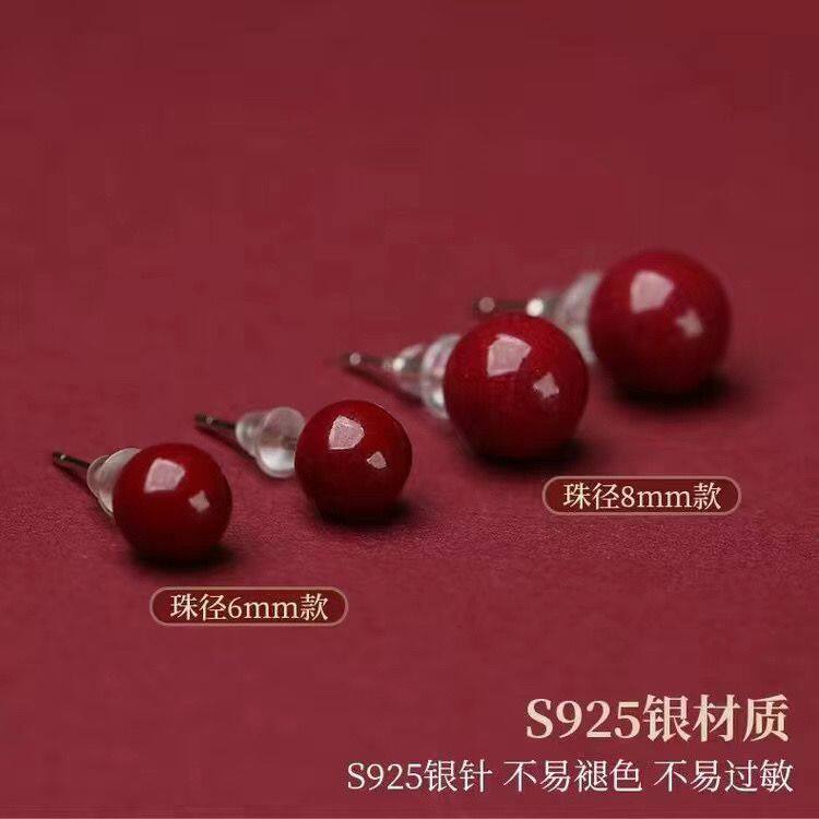 含辰砂工艺品帝王砂紫金砂耳钉纯银防过敏朱砂本命年百搭圆珠耳坠