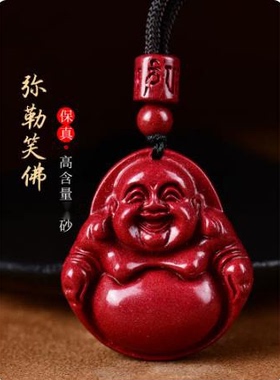 保真朱砂弥勒佛吊坠笑佛项链紫金砂大肚笑佛佛公项坠