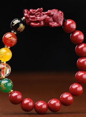 保真高含量朱砂貔貅手链五路财神手串转运珠男女款原矿紫金砂水