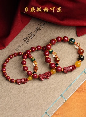 五路财神紫金砂真品貔貅手链五路财神圆珠男女黑曜朱砂手串项链