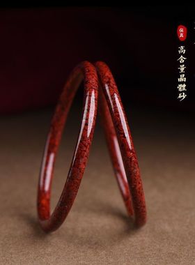 天然朱砂手镯女晶体砂原矿石半透光叮当镯子细条手镯圆条晶体