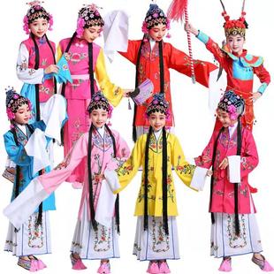 新款儿童花旦戏服戏剧京剧黄梅戏青衣花旦小姐衣服女披水袖戏曲服