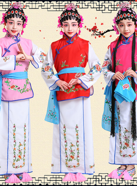 京剧儿童戏服戏曲演出服装戏剧小姐花旦小衣包丫鬟坎肩卖水戏曲服